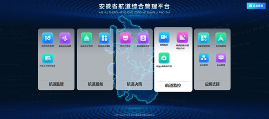 中水三立副總裁攜技術(shù)團隊受邀參加內(nèi)河計算機系統(tǒng)服務(wù)交流