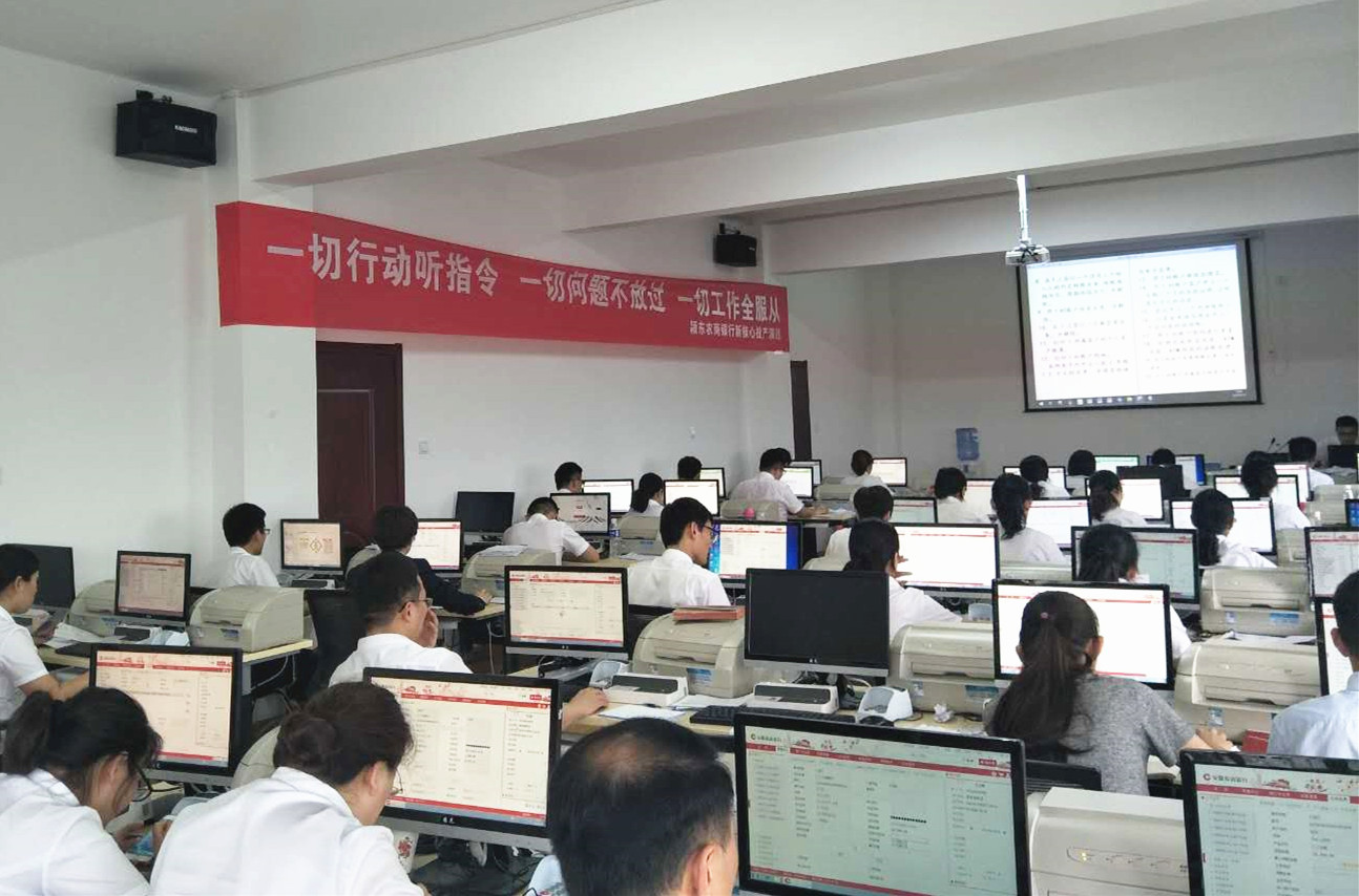 提升服務能力 我行成功舉辦新一代核心業務系統再培訓班