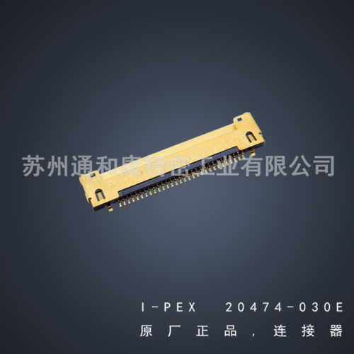從連接器到智能服務 中國電子工廠網的產業升級之道